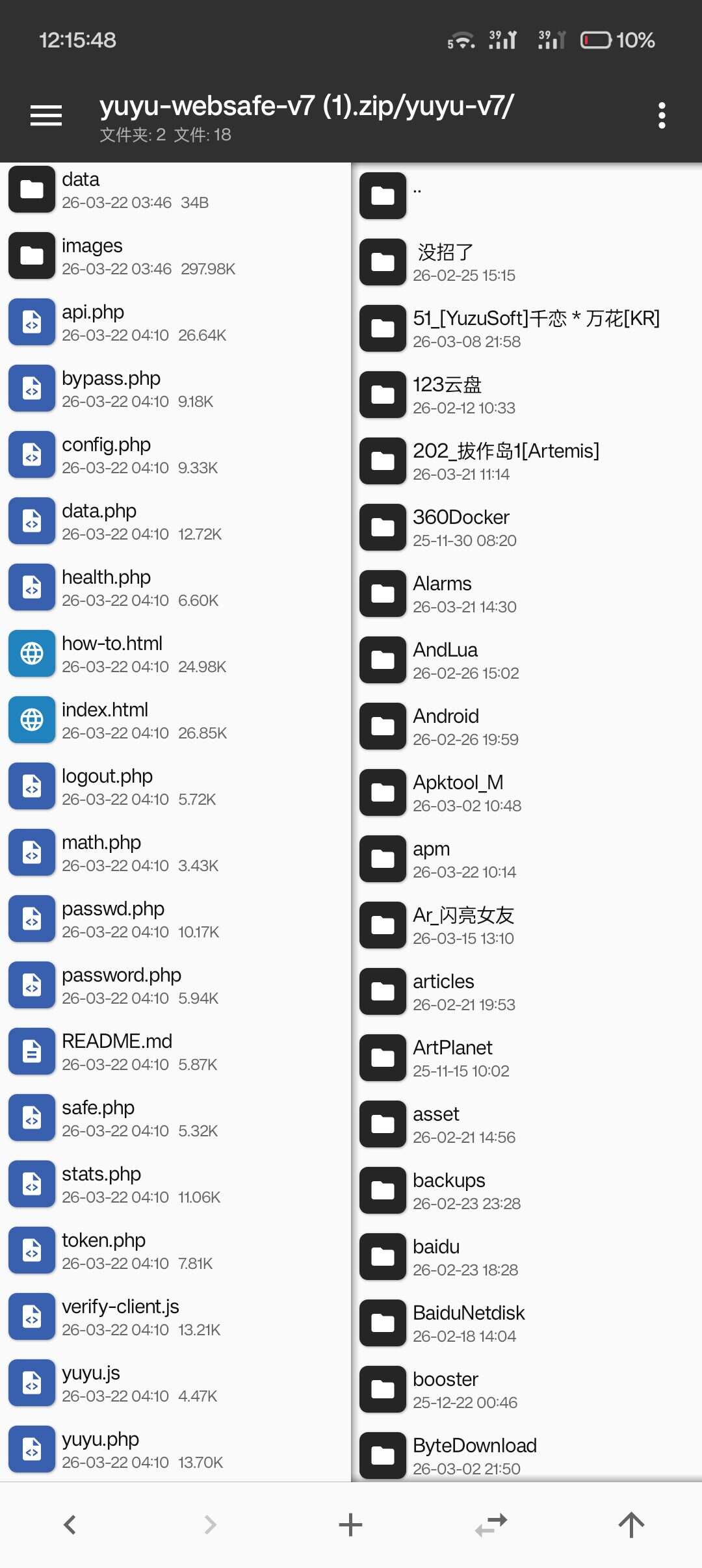 yuyu WebSafe v7.0 发布 —— 从能用到真正生产可用